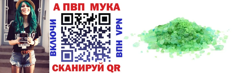Альфа ПВП СК Малоярославец