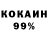 Первитин кристалл Marlol