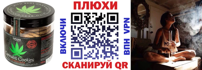Еда ТГК конопля  Малоярославец 