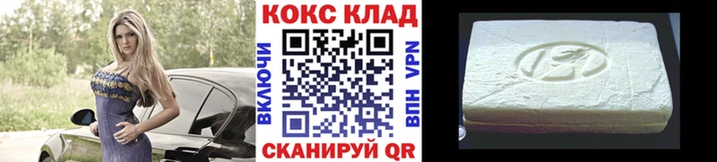 Cocaine Перу  Малоярославец 