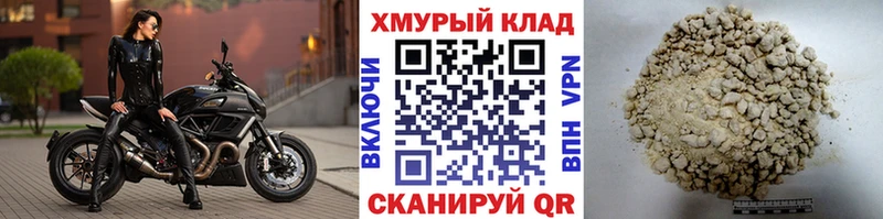 ГЕРОИН афганец  мориарти клад  Малоярославец 