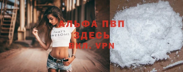 стафф Армянск