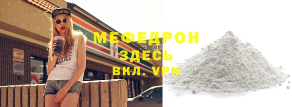 амф Аркадак