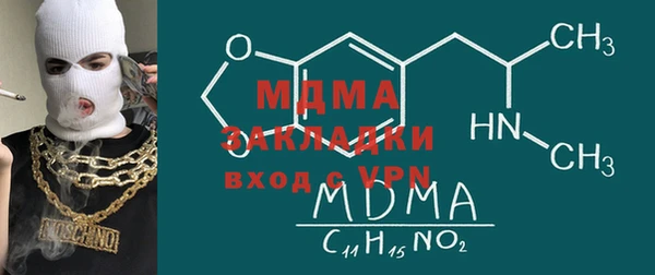 амф Аркадак