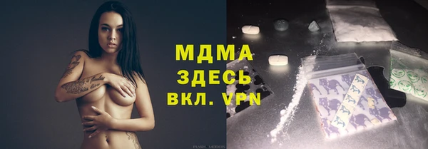 стафф Армянск