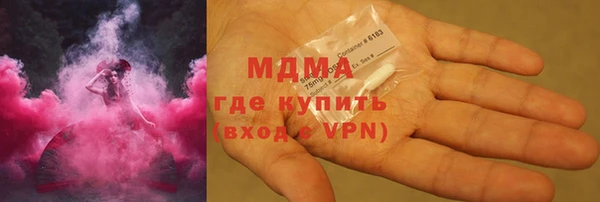 стафф Армянск