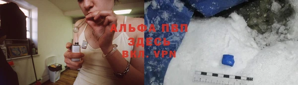 стафф Армянск