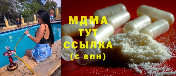 ешки Арсеньев