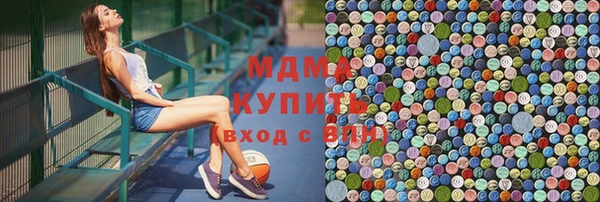 амф Аркадак