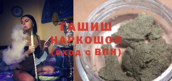 стафф Армянск