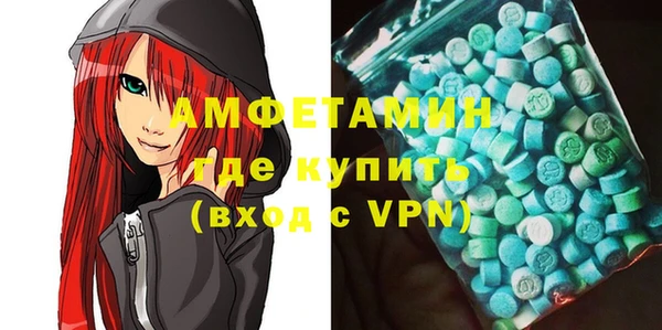 стафф Армянск