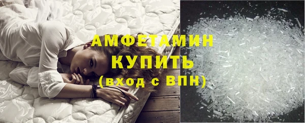стафф Армянск