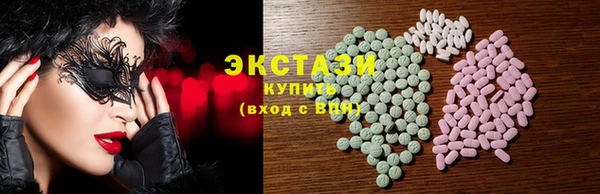 стафф Армянск
