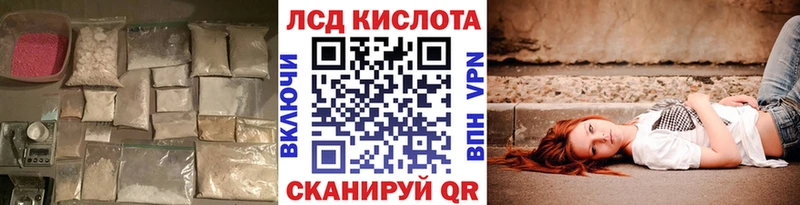 купить  цена  Малоярославец  Лсд 25 экстази ecstasy 