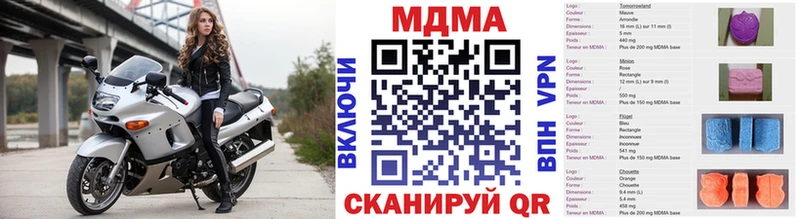 MDMA молли  mega вход  площадка телеграм  Малоярославец 