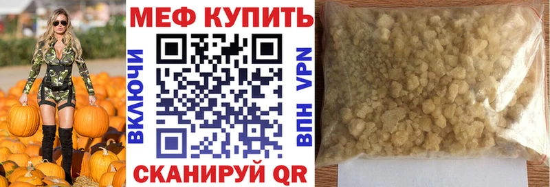 МЯУ-МЯУ VHQ  Малоярославец 