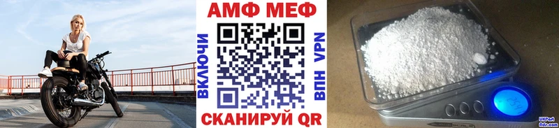 Метамфетамин винт  Малоярославец 