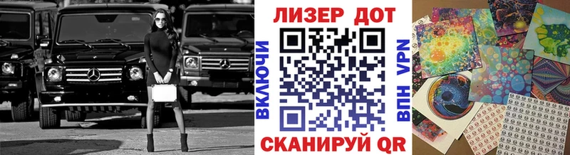 Марки 25I-NBOMe 1,5мг  Малоярославец 